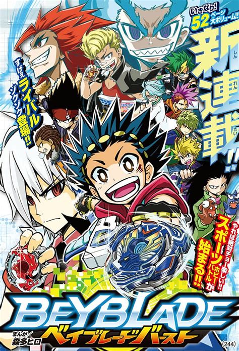 Beyblade Burst Comic Beyblade Burst Hd Phone Wallpaper Peakpx