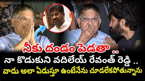 All Arvind Emotional Words About Allu Arjun False Allegations Allu