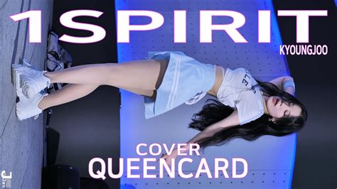 원스피릿 경주 직캠 1SPIRIT KyoungJoo cover Queencard by 230924 Fancam JJAS