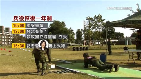 恢復1年兵役新制曝光 役男射擊不少於800發子彈、月薪逾2萬 Yahoo奇摩汽車機車