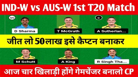 Ind W Vs Aus W Dream11 Prediction Ind W Vs Aus W Dream11 Team Ind W