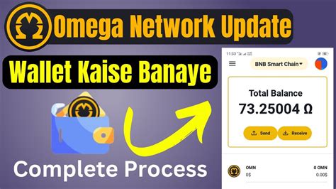 Omega Network Wallet Kaise Banaye How To Create Omega Network Wallet