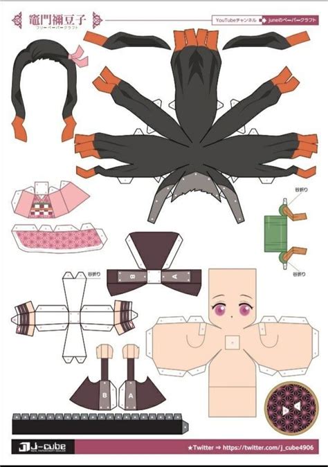 Tomioka Papercraft En 2021 Artesanías De Anime Chibi Anime Porn Sex