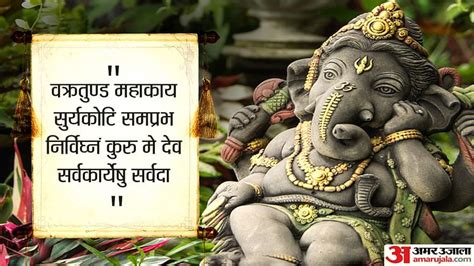 Ganesh Chaturthi 2022 Know The Lord Ganpati Different Names And Its