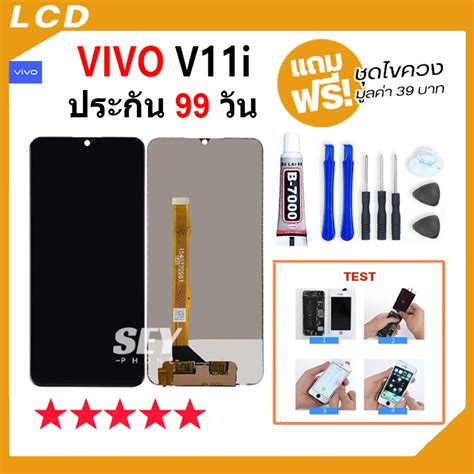 หน้าจอ Vivo V11i จอ จอชุด จอทัช จอvivo จอวีโว่ จอv11i Lcd Display