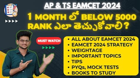 Get Below Rank In Month In Eamcet Eamcet Stratedy