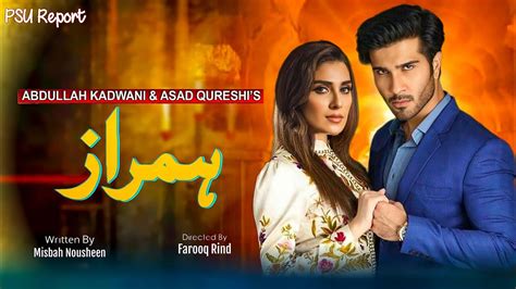 Humraaz Feroze Khan Ayeza Khan Upcoming Biggest Drama Of 2024