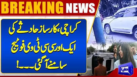 Karsaz Road Accident Latest Updates New Cctv Fir Registered