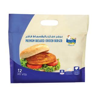 Frozen Radwa Chicken Nuggets 400gm