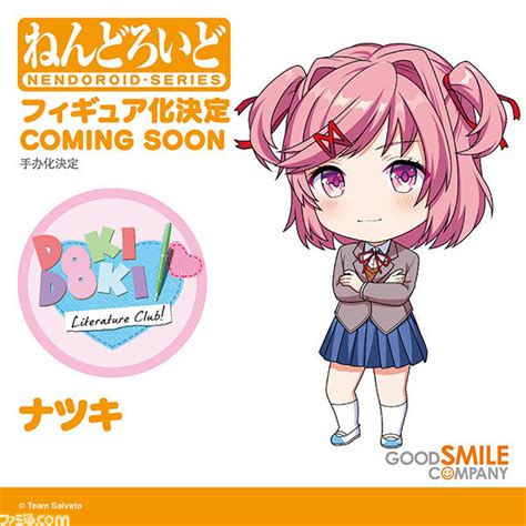 【ddlc】『ドキドキ文芸部！』小柄なツンデレヒロイン“ナツキ”がねんどろいど化決定！ ゲーム・エンタメ最新情報のファミ通com