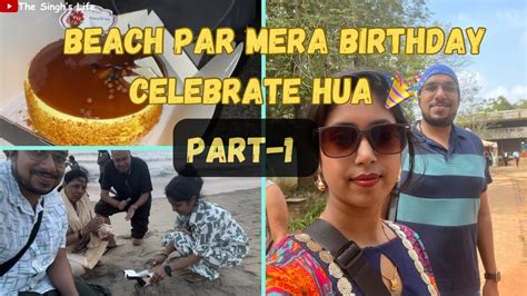 Beach Par Mera Birthday Celebration Hua Part Youtube Myvlog