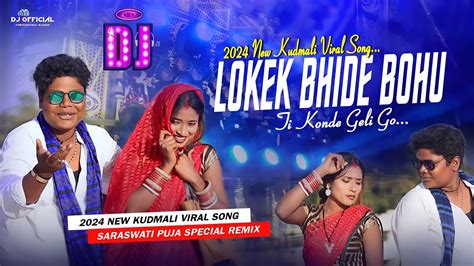 New Kudmali Jhumar Song Hamar Bohu Ti Konde Geli Go Tapori