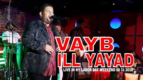 Ill Yayad Vayb Nulook Live In Ny Labor Day Weekend Sankonplexx