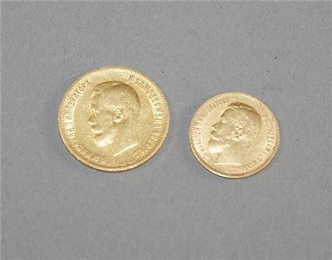 Lot - (2) RUSSIAN GOLD COINS 1897-5 RUBLE AND 1899-10 RUBLE, 12.7 GRAMS