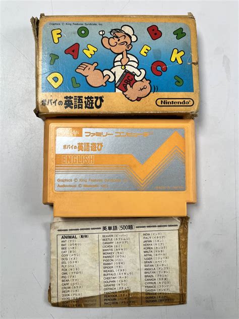 【傷や汚れあり】♪【中古】nintendo ファミリーコンピュータ 箱付き ソフト ポパイの英語遊び 任天堂 ファミコン カセット ＠送料