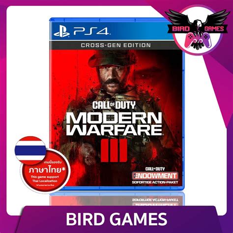 Ps4 Call Of Duty Modern Warfare Iii แผ่นแท้ มือ1 Call Of Duty