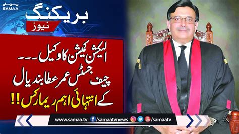 Chief Justice Umar Ata Bandial Important Remarks On Election Case