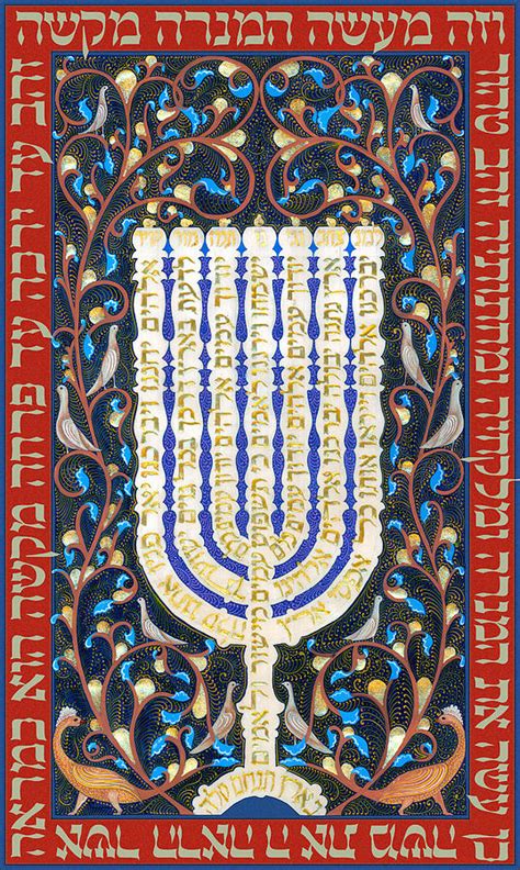 Menorah Painting By Shemtov Ben Shlomo Fine Art America