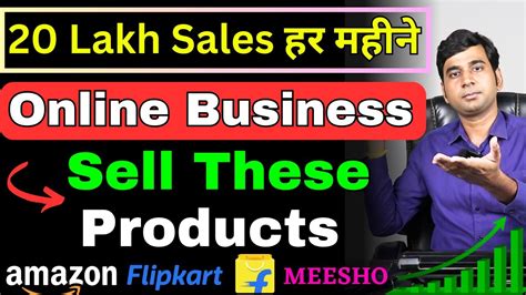 Sell These Products Online And Earn 50 Lakh Per Month Ecommerce