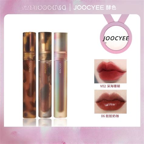 Joocyee Amber Shell Velvet Matte Lip Slime Smooth Texture Mirror Lip