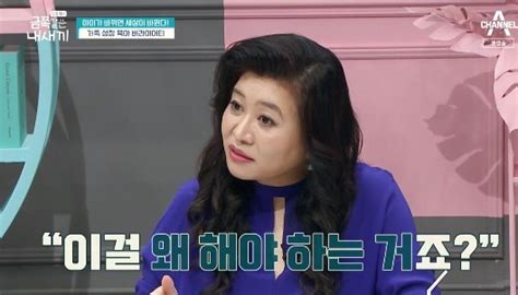 하는거죠 짤과 움짤 모음 짤봇