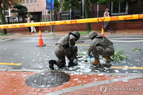 국립정동극장 인근에 떨어진 대남 쓰레기 풍선 내용물 연합뉴스