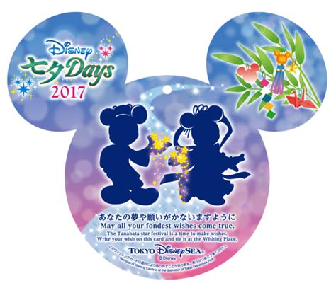 日本傳統祭典「七夕」就來東京迪士尼樂園 ®。「迪士尼七夕days」6月15日開始！ 東京迪士尼樂園、東京迪士尼海洋、 日本 妞新聞