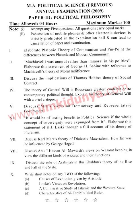 Past Papers 2009 Peshawar University MA Part 1 Political Science Paper 3