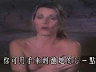 Barbara Keesling Nude Pics Videos Sex Tape