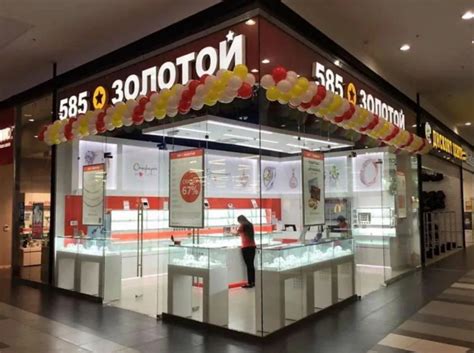 «585*ЗОЛОТОЙ» и Ozon запустили совместную кампанию | New-Retail.ru