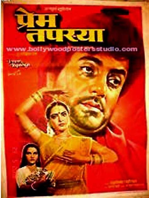 Prem Tapasya Hand Painted Bollywood Movie Posters Bollywood Poster Studio