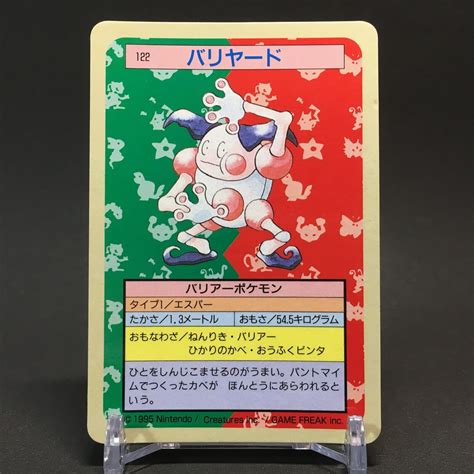 Mavin Mr Mime No Pokemon Card Topsun Japanese Vintage Rare