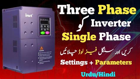 Three Phase Inverter Ko Single Phase Kase Krain How To 3 Phase