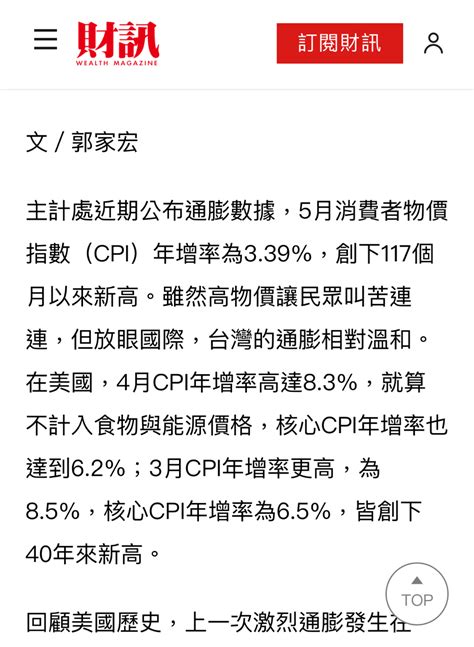 難過 我們是有史以來經濟壓力最大的一代嗎 看板womentalk Ptt網頁版