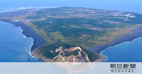 「硫黄島への訪問増やして」元島民らの団体要望 小笠原返還55年 東京都 ：朝日新聞デジタル