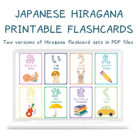 Japanese Hiragana Katakana Flashcards Digital Download Printable