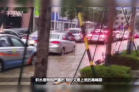 【四川】绵阳突降暴雨遇早高峰城区开启看海模式，市民：只能淌水上班淌水绵阳高峰