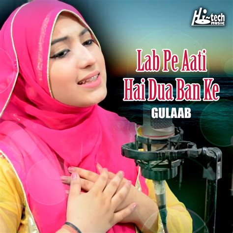 ‎lab Pe Aati Hai Dua Ban Ke Single Album By Gulaab Apple Music