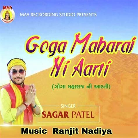 Goga Maharaj Ni Aarti Songs Download Free Online Songs Jiosaavn