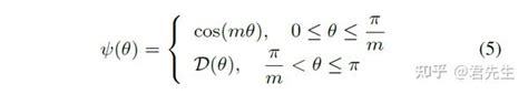 Softmax 家族loss函数综述 知乎