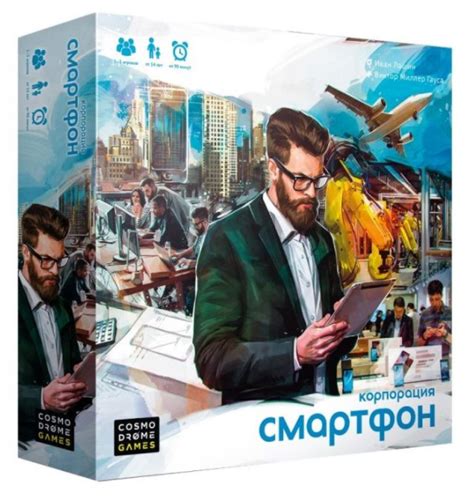 Настольная игра Корпорация Смартфон | Купить на Настолках