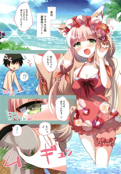 PriConne Konekone Re Dive Full Color Page Nhentai Hentai Doujinshi And Manga