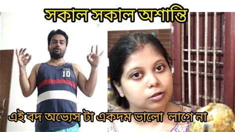 সকাল থেকে লাগলো তুমুল ঝগড়া Ll🙁 রাগ ভাঙাতে নিয়ে এলো ডিনার ডেট এ Ll😏 Youtube