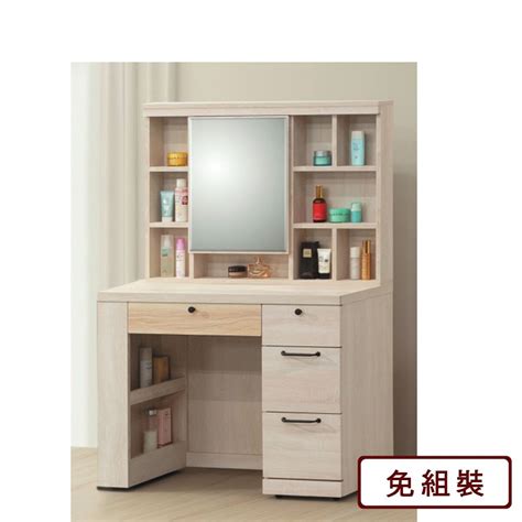 As 倫倫雙色31尺化妝台 9140146cm 含椅 2色可選 Pchome 24h購物