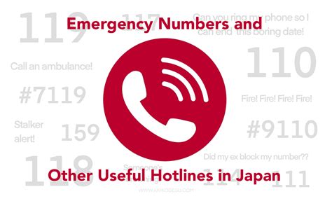 Living In Japan Emergency Numbers And Other Hotlines You Ve Never Heard Of Akiko Desu