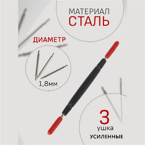 Шпильки для часов 22 мм усиленные - купить с доставкой по выгодным ...