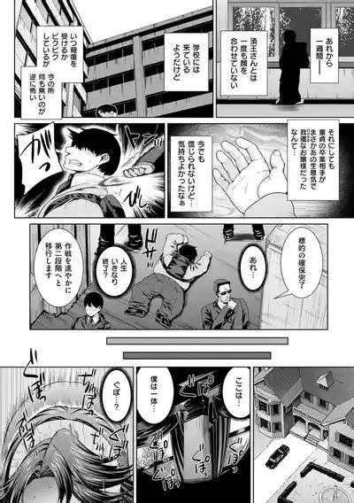Houkago Wa Mesu No Kao Nhentai Hentai Doujinshi And Manga