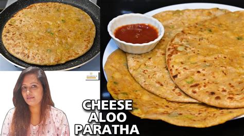 Cheese Aloo Paratha Recipe स्ट्रीट स्टाईल आलू चीज़ पराठा How To