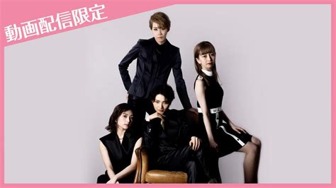 【宝塚歌劇】cast ＃3～芹香斗亜 Side A～＜未公開映像付＞ バラエティ・音楽の動画配信はtelasa テラサ 見逃し配信＆動画が見放題