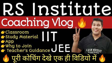 RS Institute Kanpur Best Iit Coaching In Kanpur Kakadeo Best Iit Jee